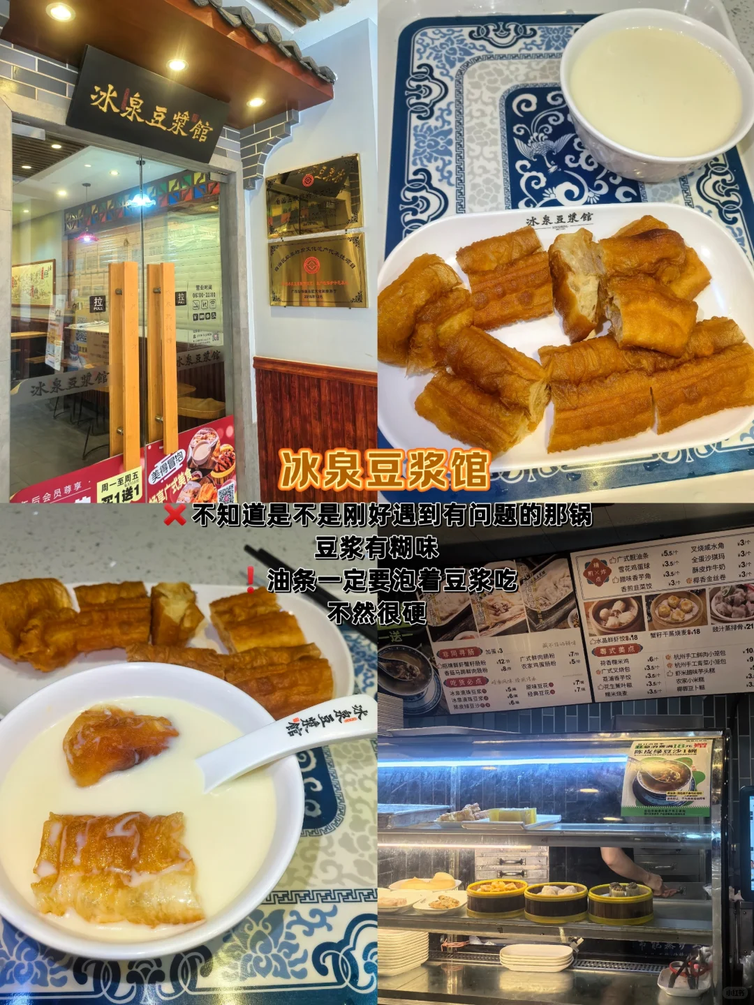 梧州一日游打卡1️⃣3️⃣个你不能错过的点