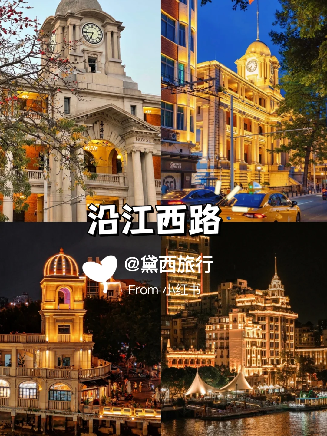 广州Citywalk｜本地人强推的必出片景点🔥