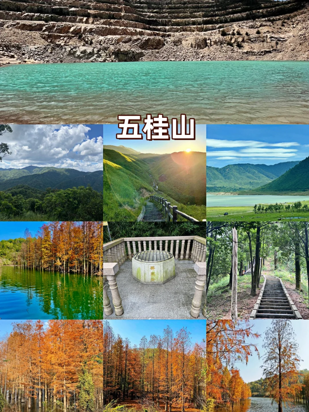 中山 10 大必去景点！2 天 1 晚超全攻略