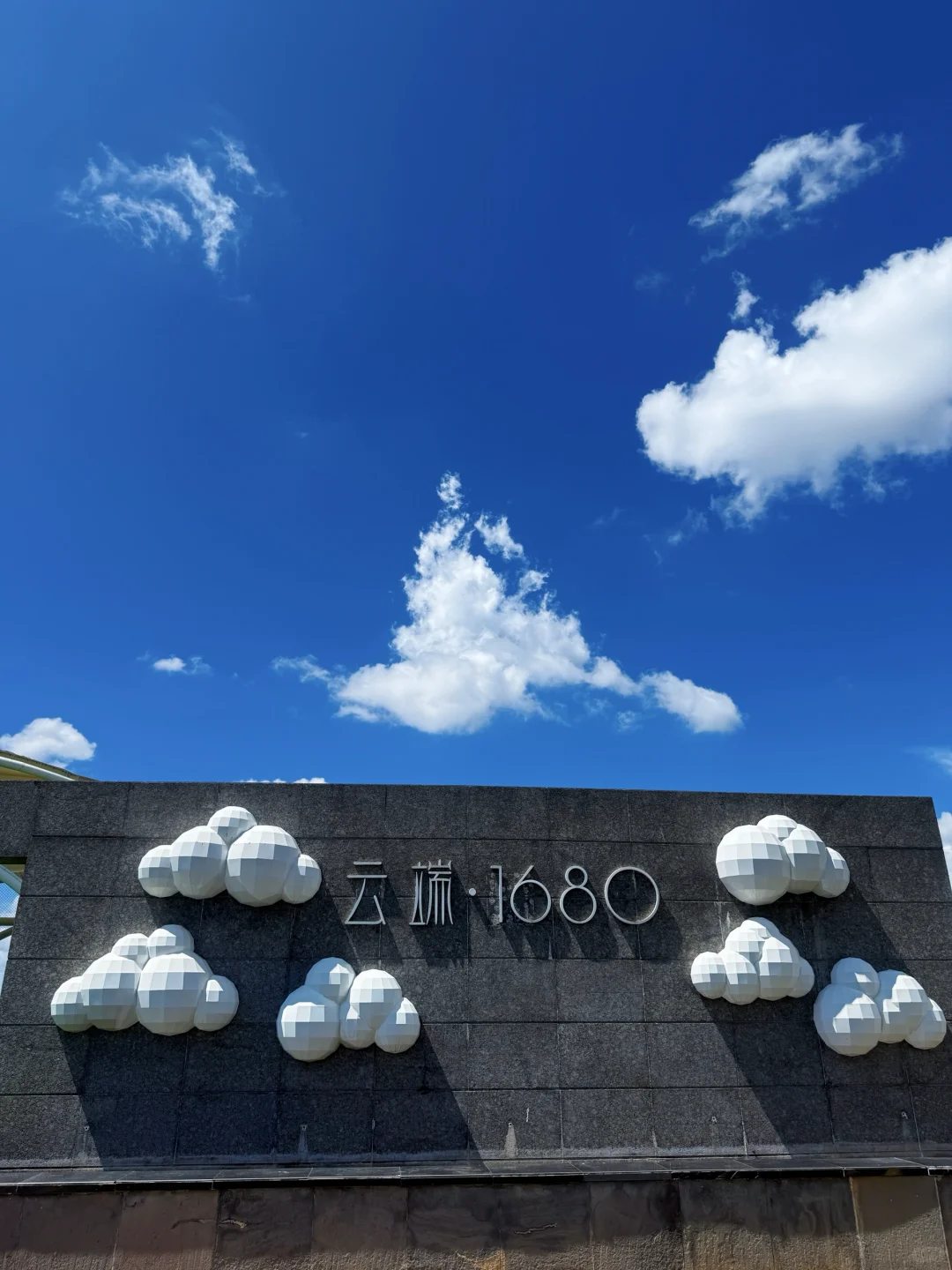 来弥勒太平湖景区，半天也能玩的超精彩💥