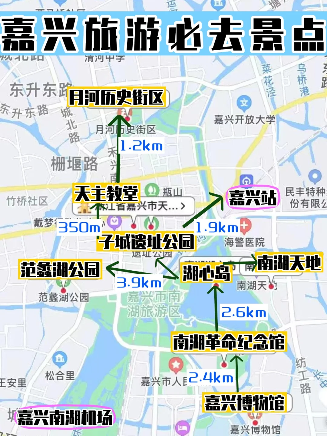 嘉兴旅游必打卡神仙景点！本地人私藏版攻略