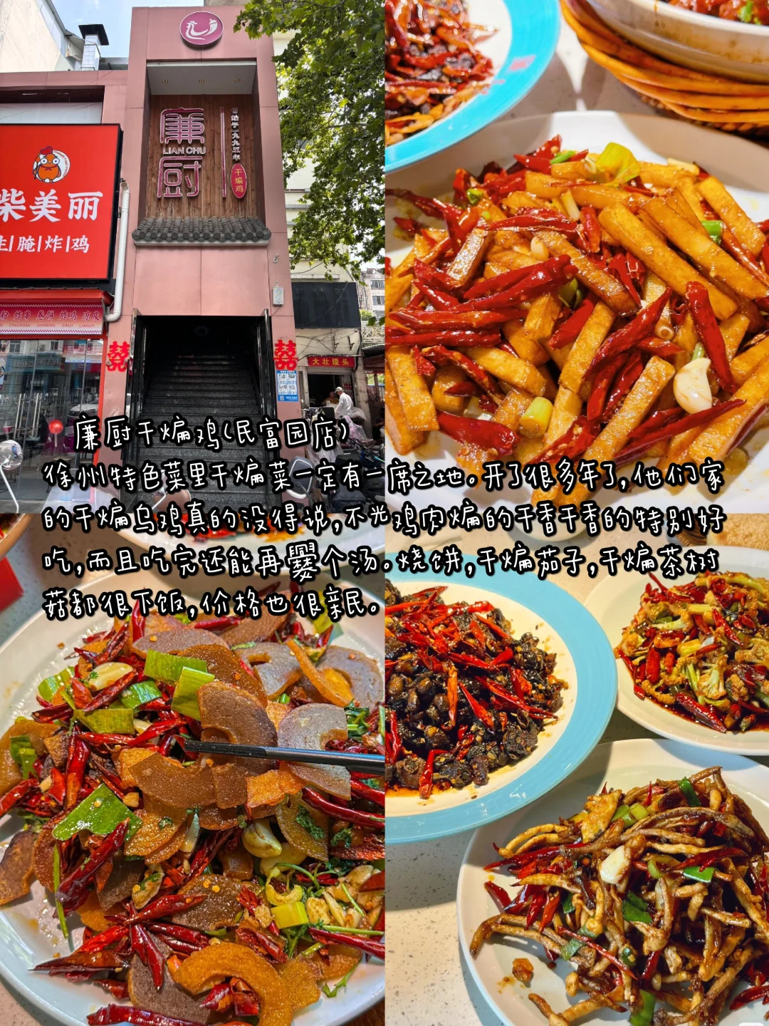 徐州旅游真实评价（仅个人感受）