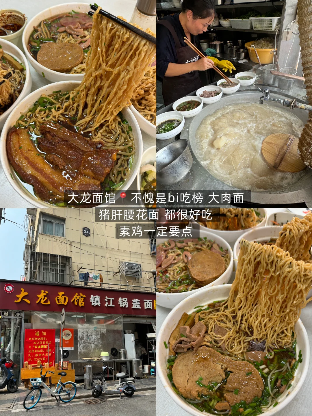 镇江刚回！！能劝一个是一个……😭😭😭