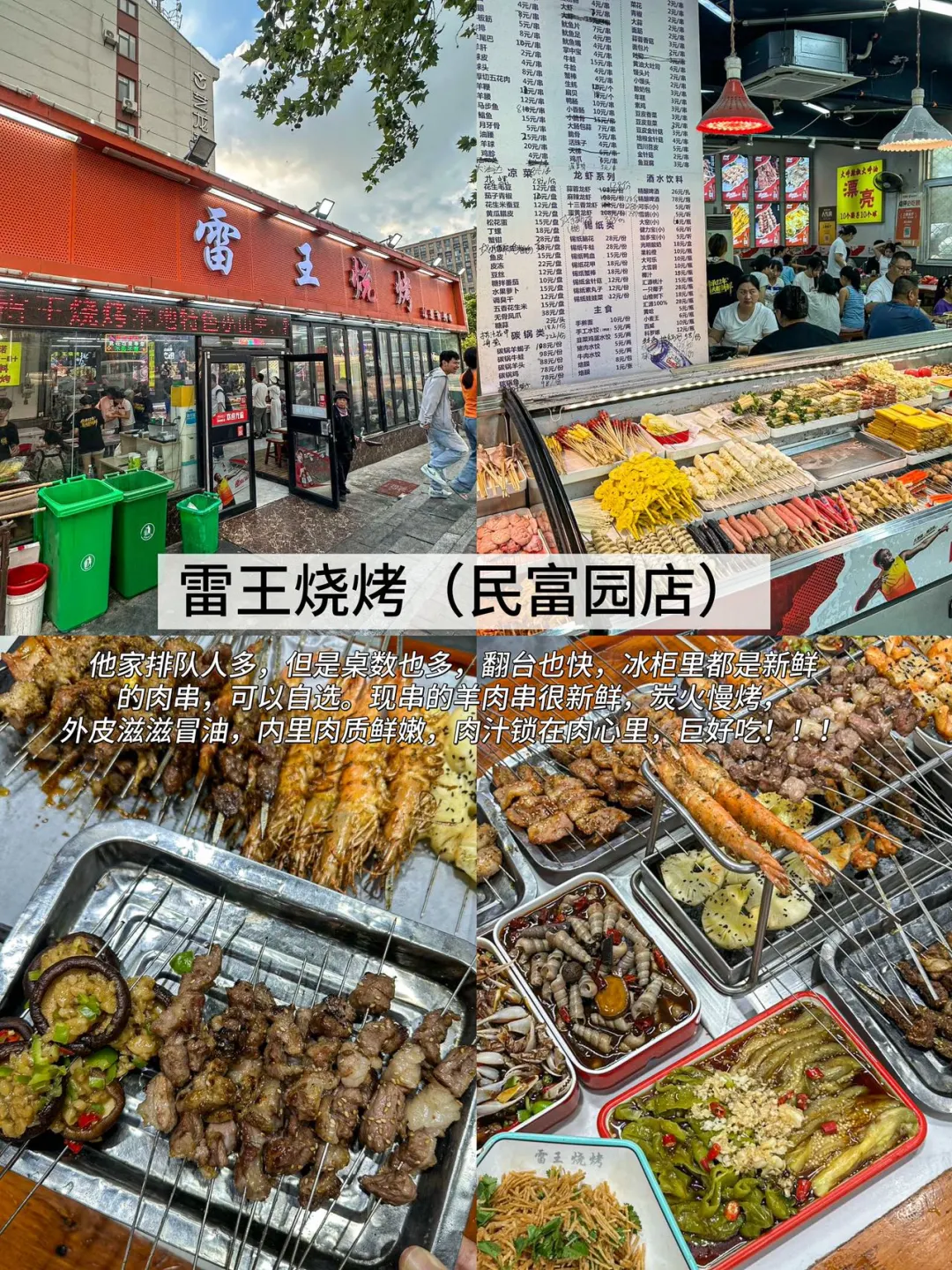 暑假来徐州，看这条就够了～（附空调路线✅）