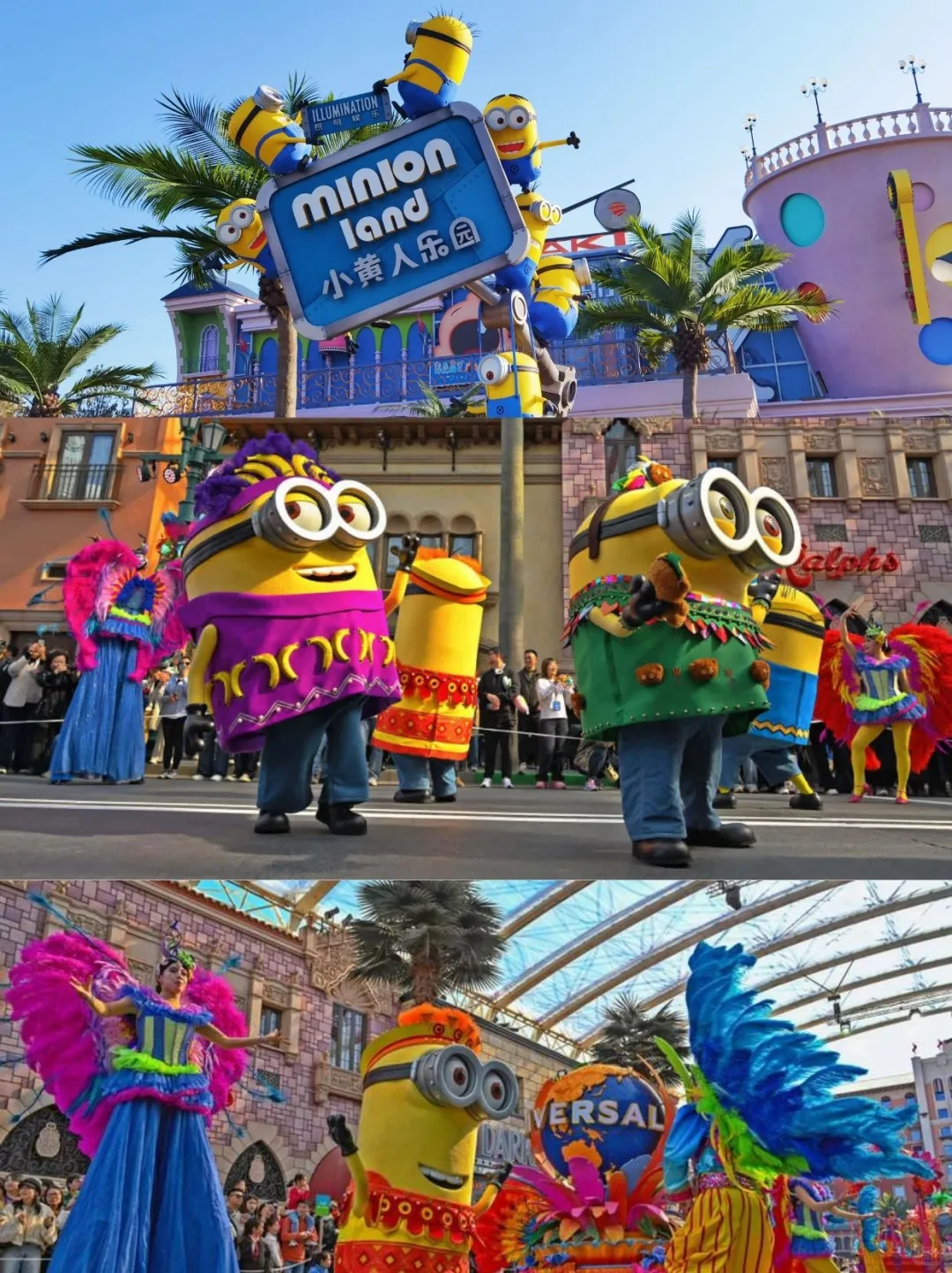 环球影城春游狂欢788两人🌸含门票住宿