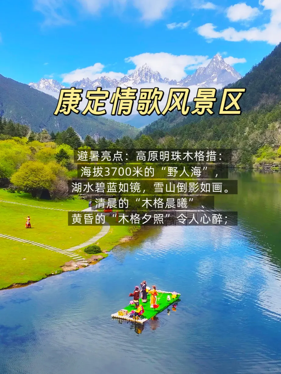 🥵救命！这9个避暑天花板，凉快到不想回家