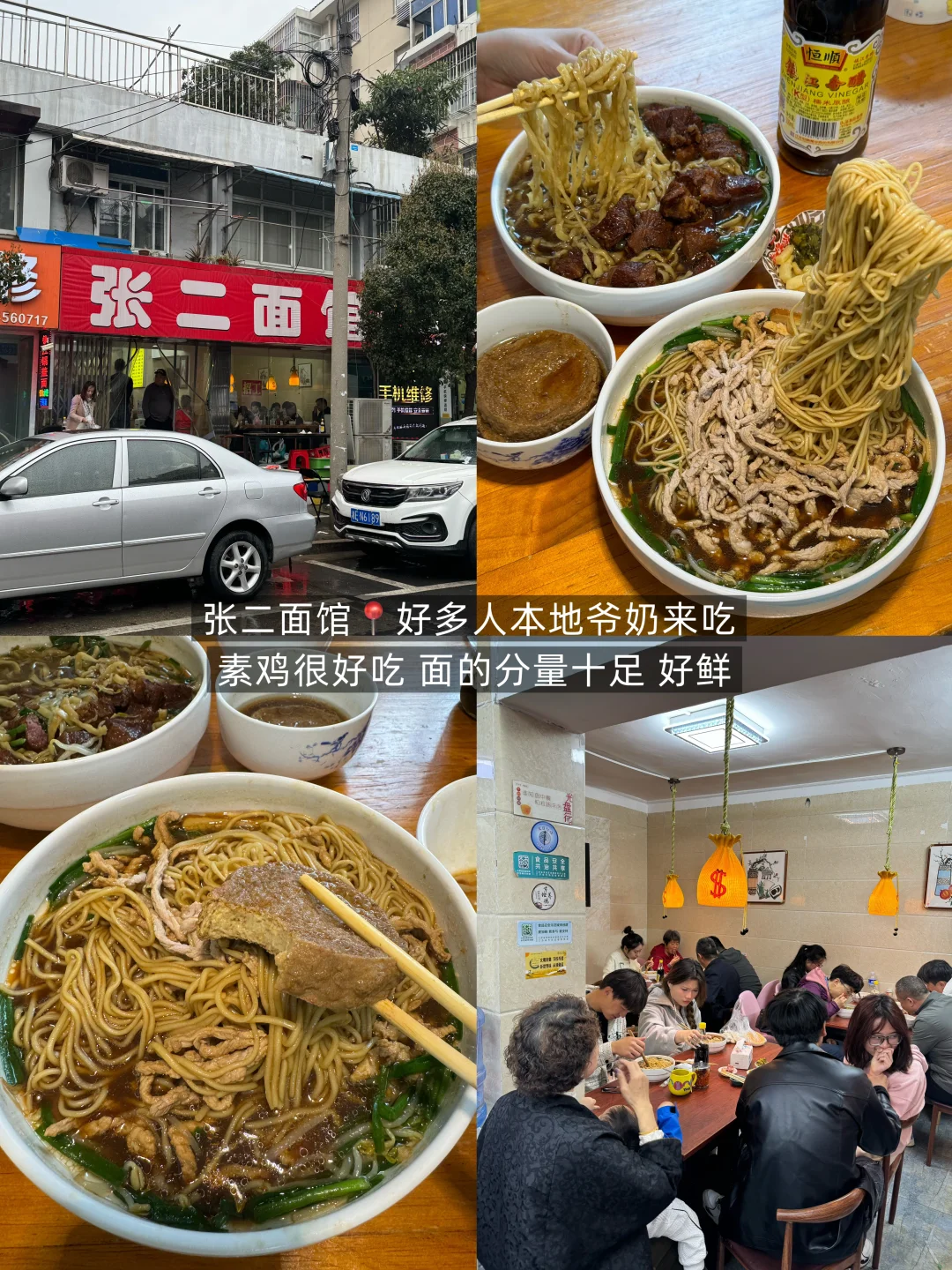 镇江刚回！！能劝一个是一个……😭😭😭