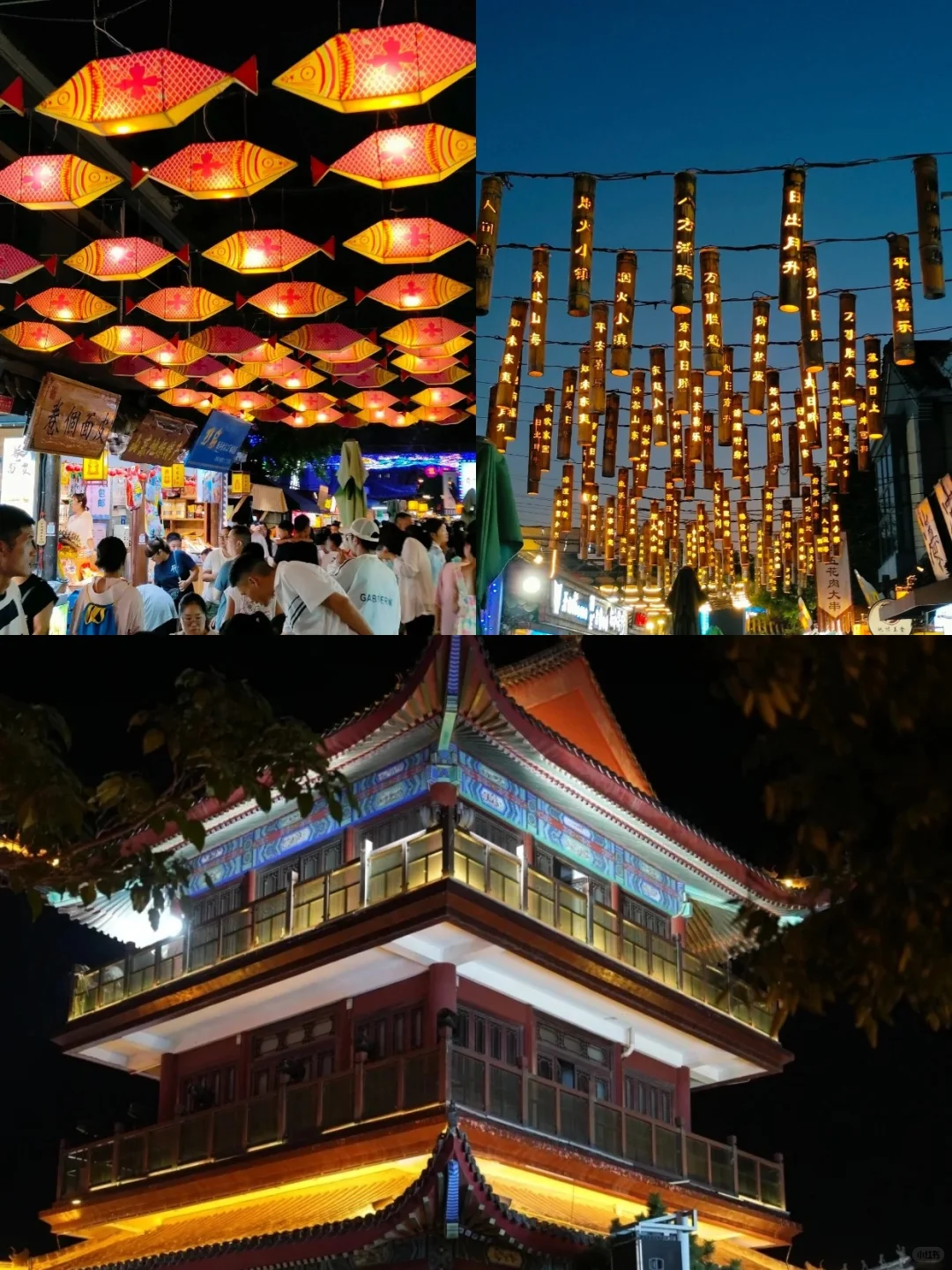 日照2⃣天1⃣夜旅游｜旅行💣行程攻略