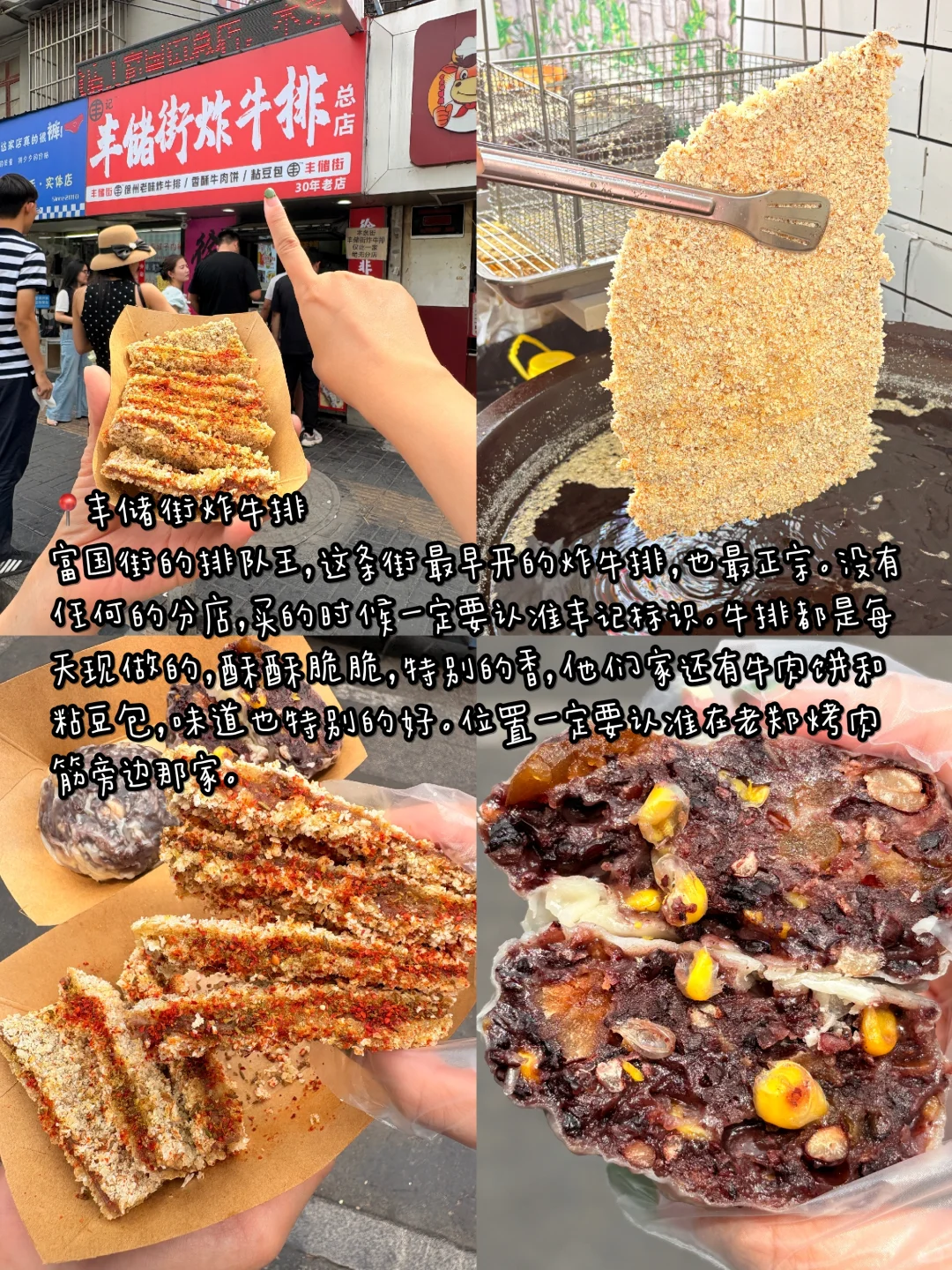 徐州旅游真实评价（仅个人感受）