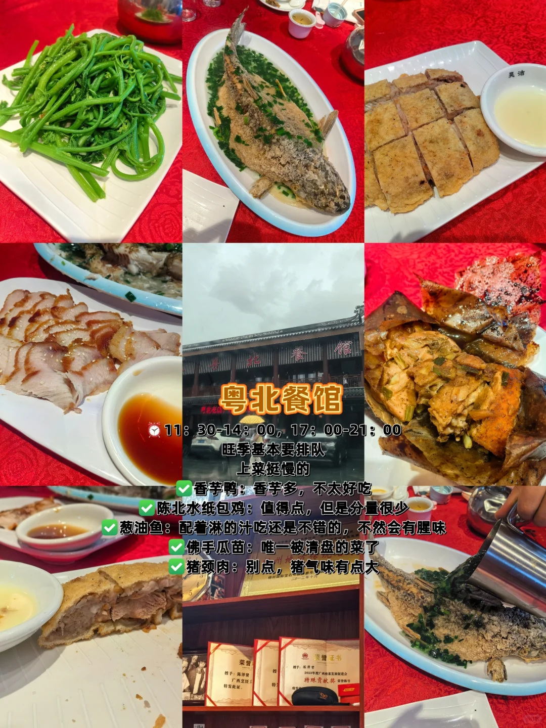 梧州一日游打卡1️⃣3️⃣个你不能错过的点