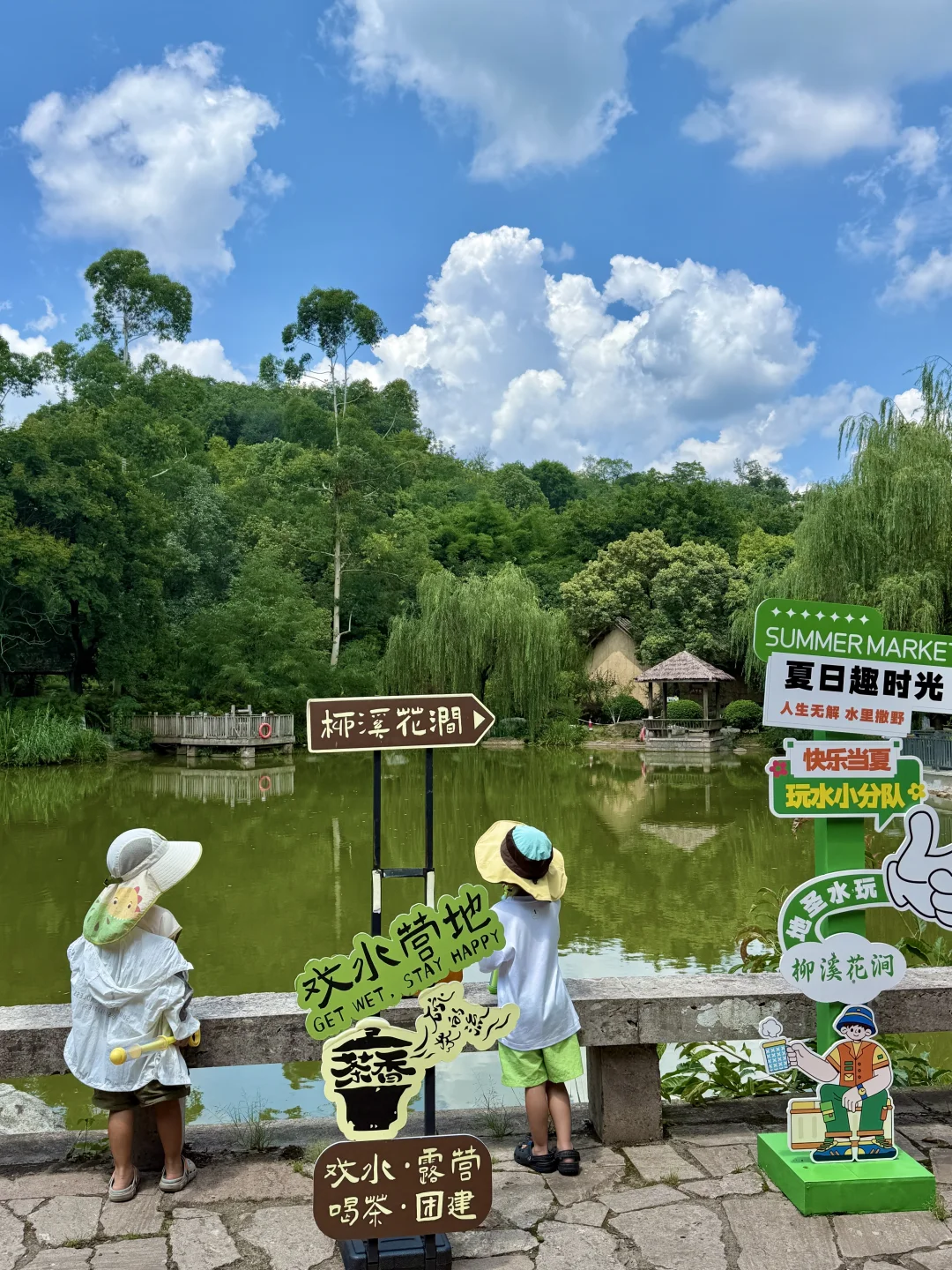 成都出发1h免费玩水💦遮荫🌳不晒🍃