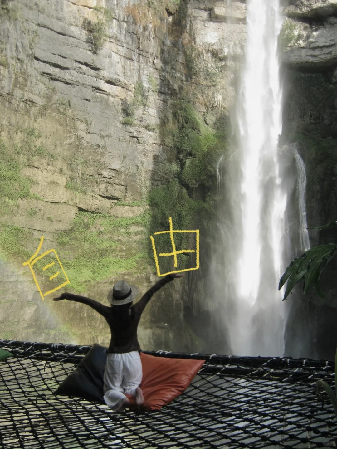 我把东南亚的票退了 因为贵州比东南亚更美