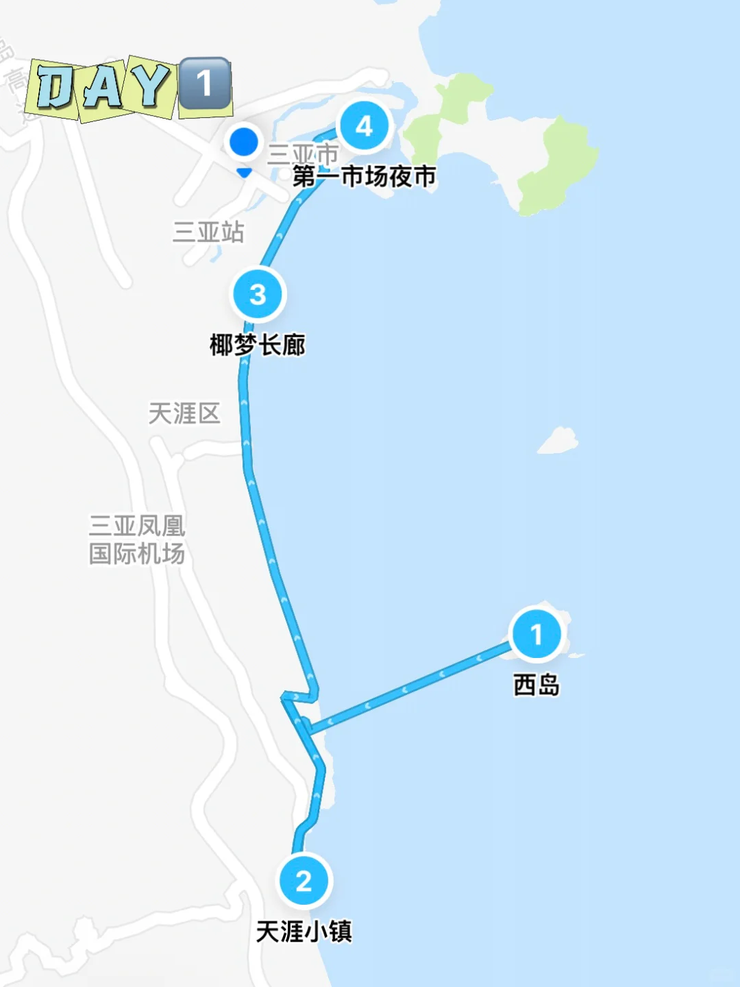 J人好恐怖啊…😨被朋友写的三亚攻略狠狠震撼