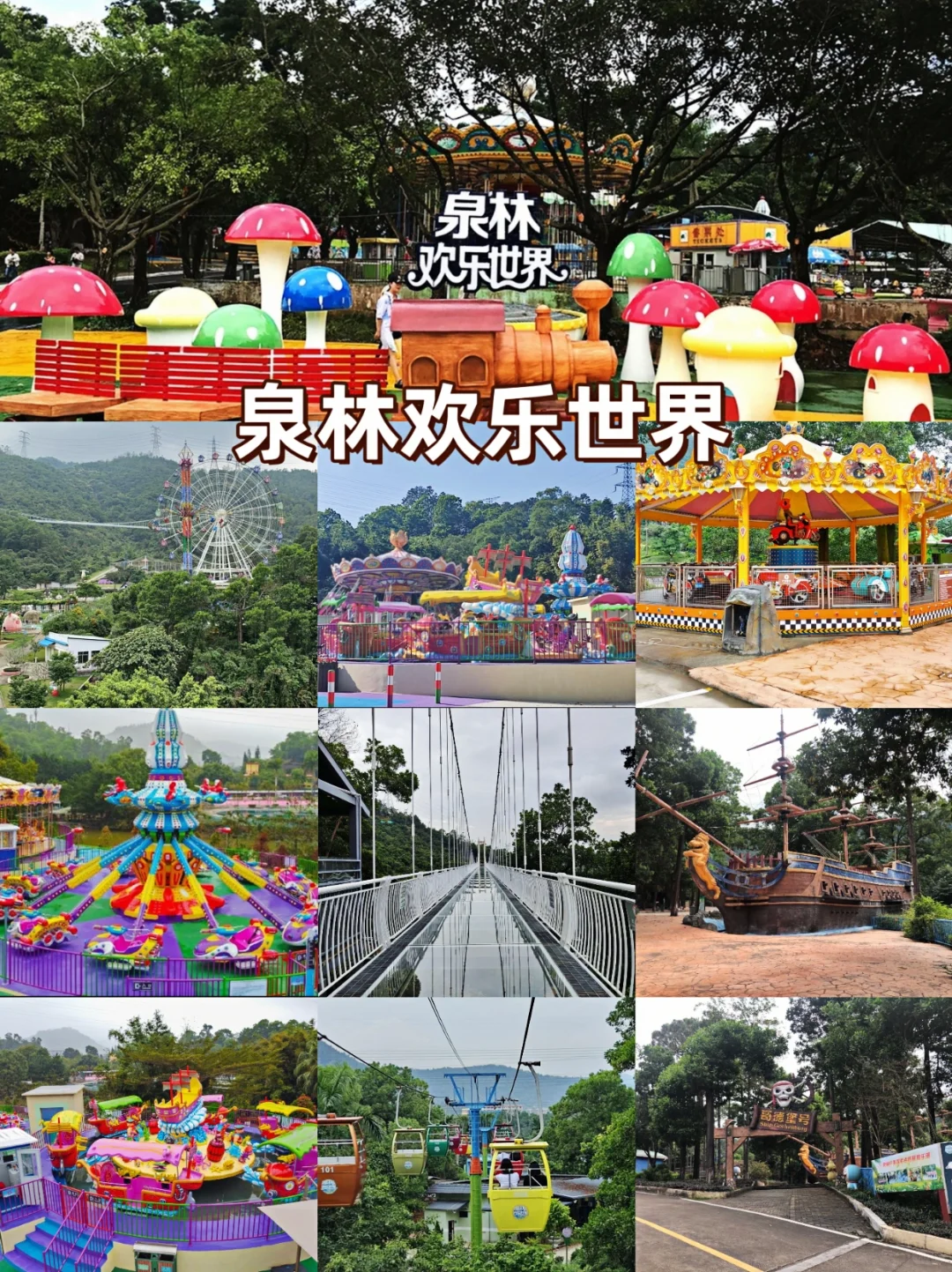 中山 10 大必去景点！2 天 1 晚超全攻略