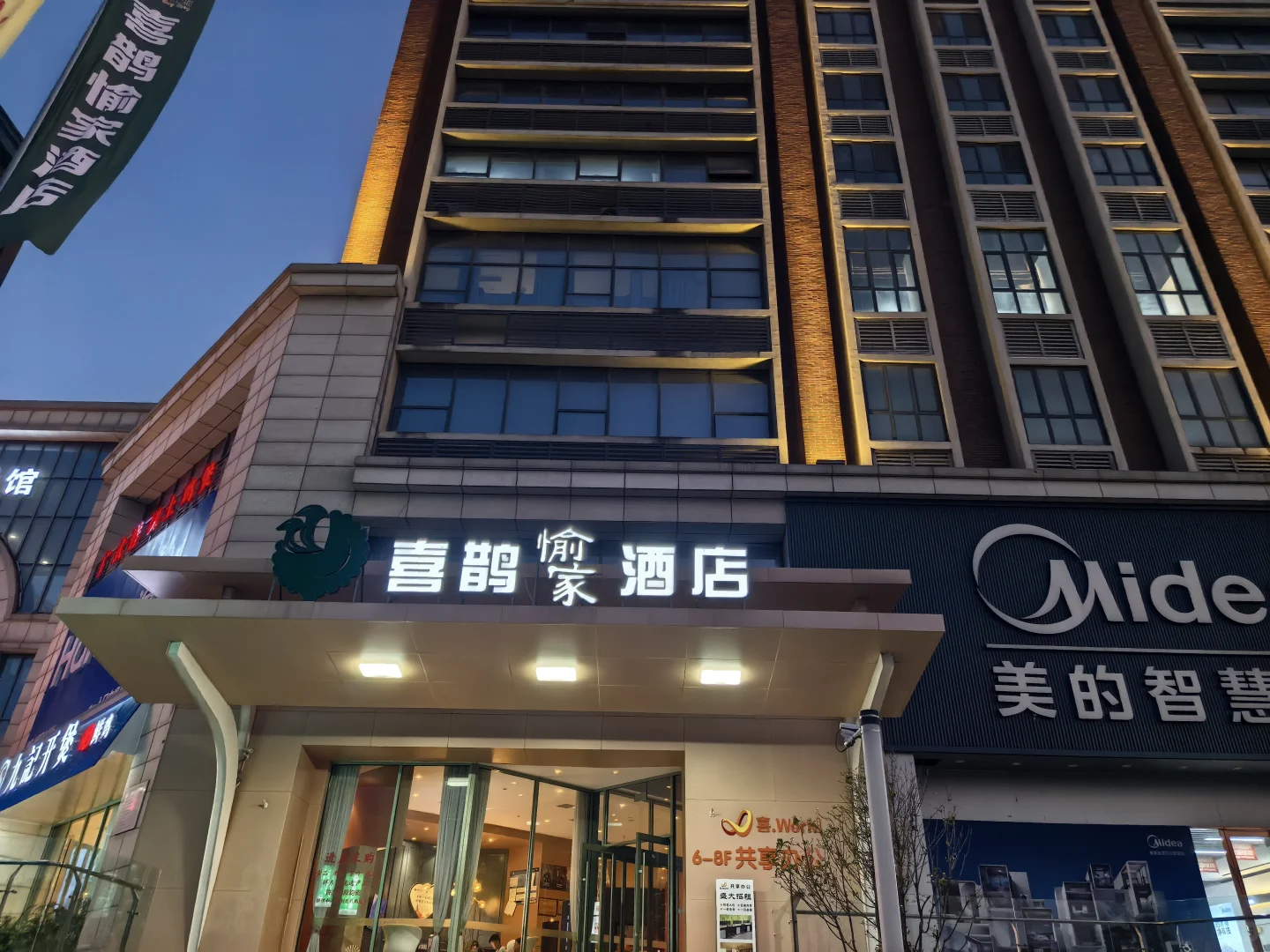 郑州机场附近旅游攻略