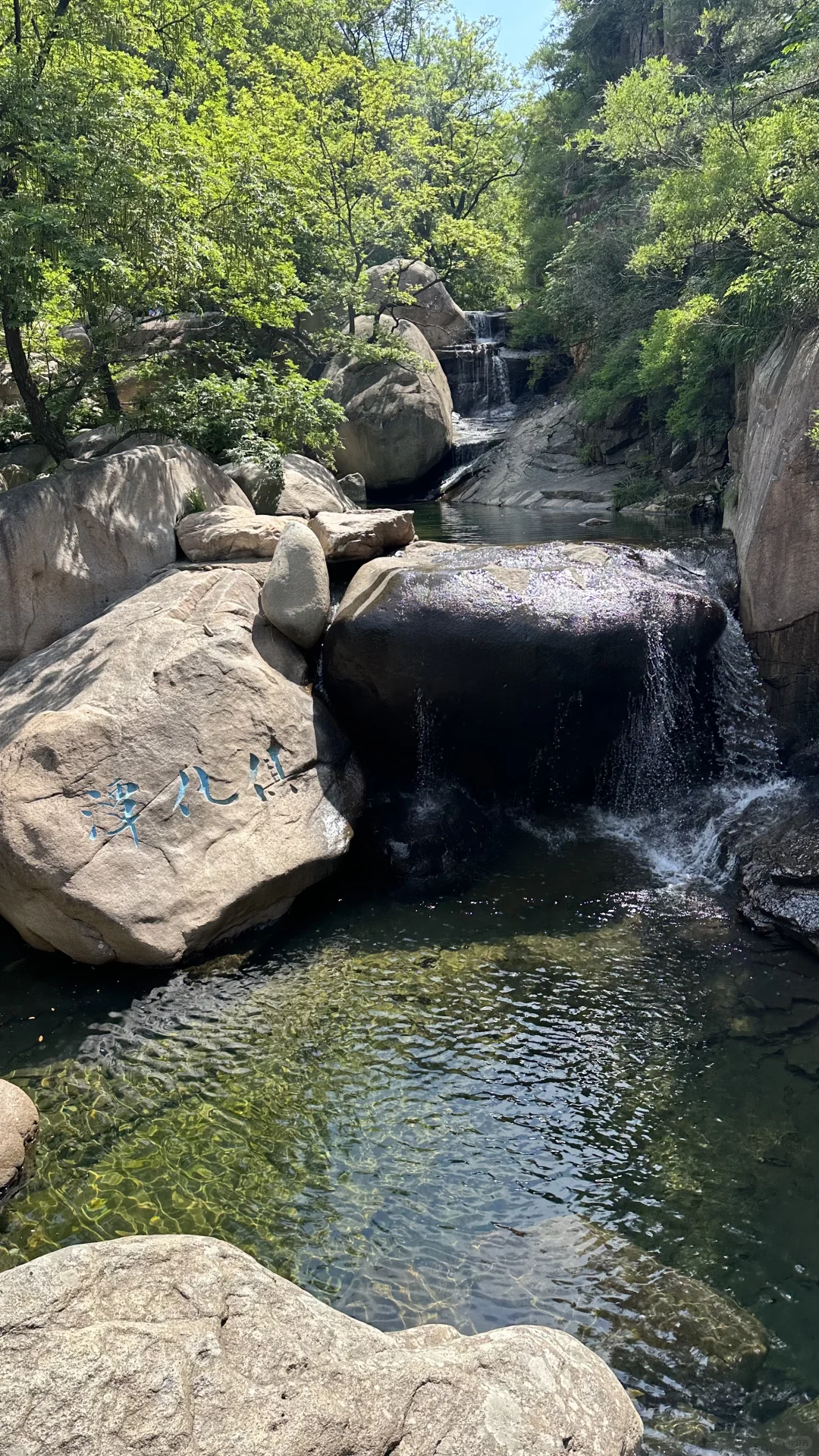 青岛夏天崂山玩水(无痛版)