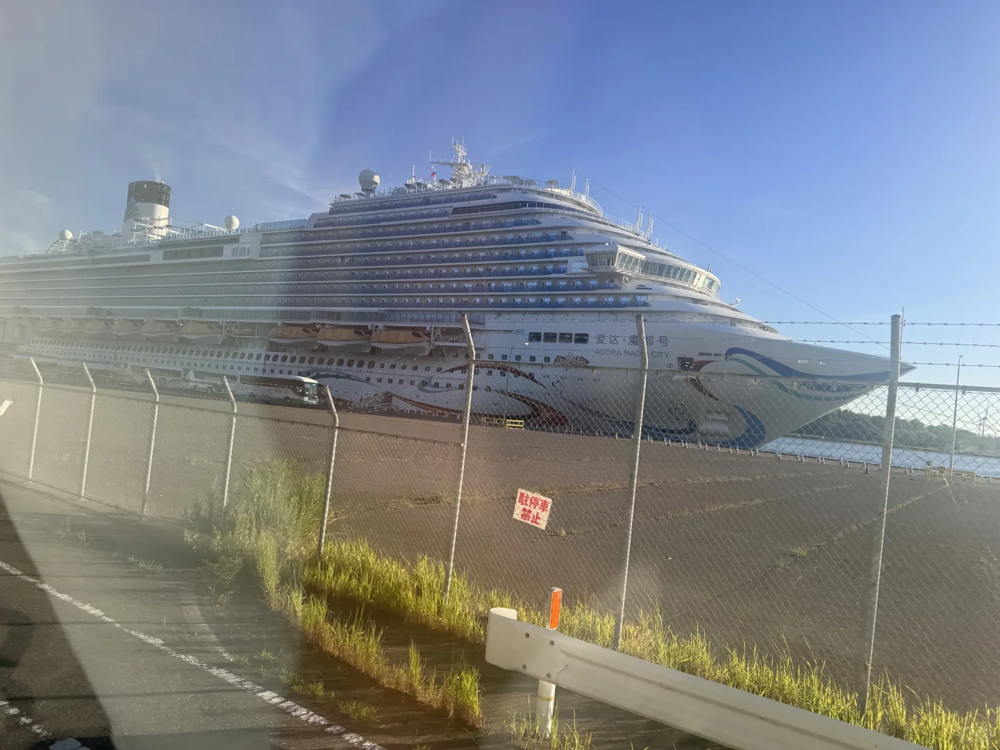 7.24爱达魔都号🚢--Day5新潟citywalk