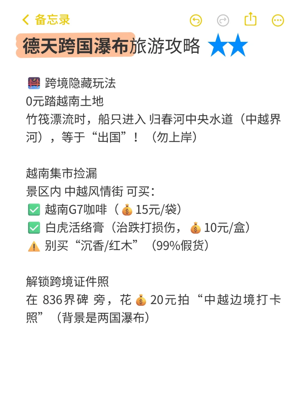 📍来广西，必打卡九大宝藏景点