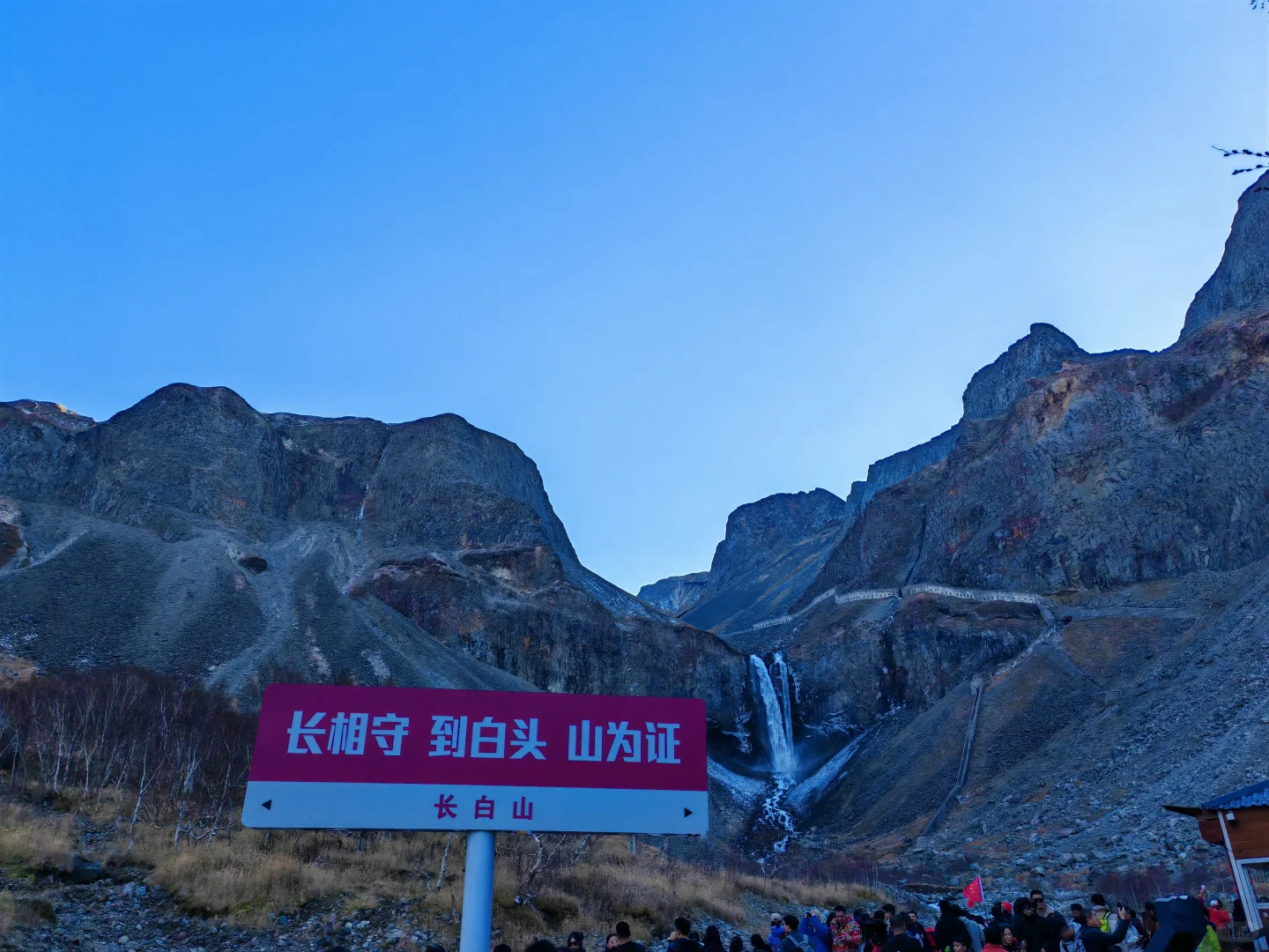 🌋长白山攻略！解锁长相守到白头浪漫传说