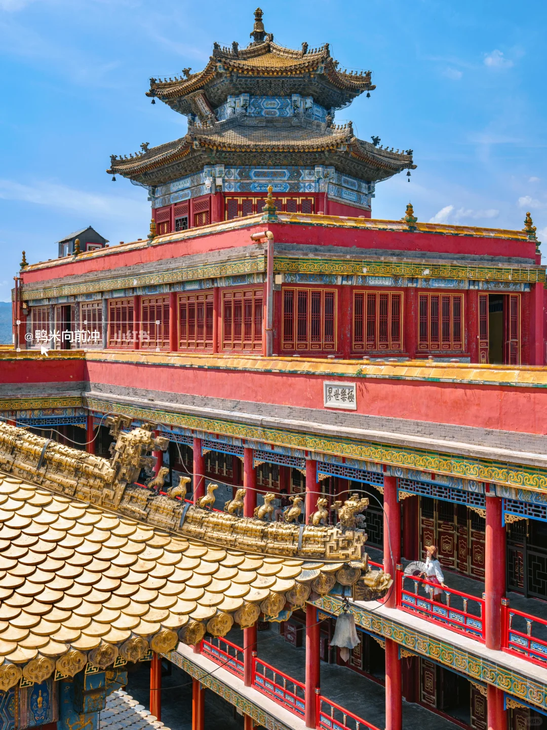 听说这是承德机位Top1❓