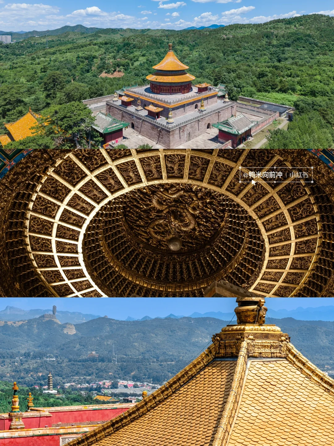 听说这是承德机位Top1❓