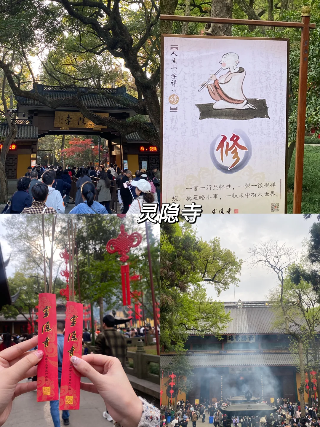 暑假来杭州一定不要错过这几个景点（附攻略）