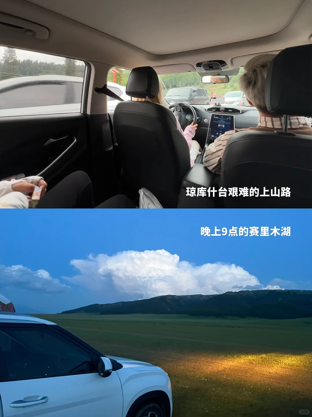 很多人喜欢的新疆组图🍃详细旅行攻略来了