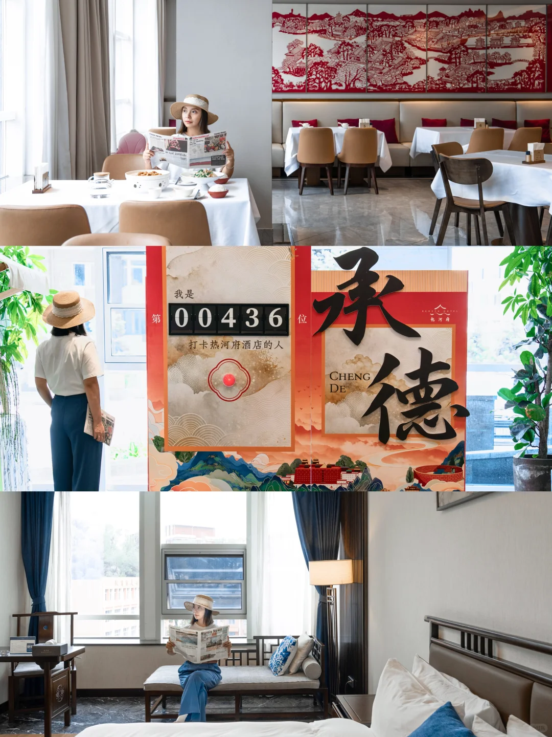 听说这是承德机位Top1❓