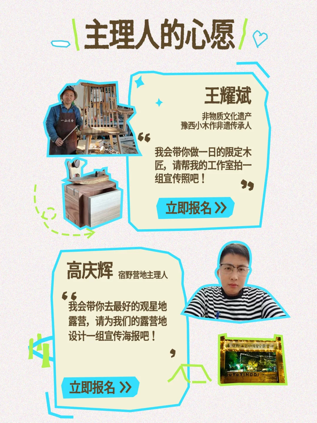 共建第二站|生活薯🆓带你去栾川老君山