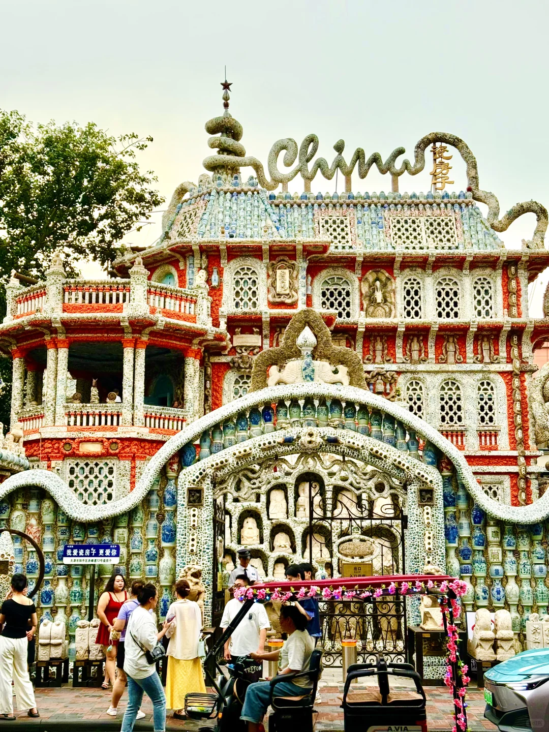 📷为了这18张照片，我特意飞了趟天津‼️