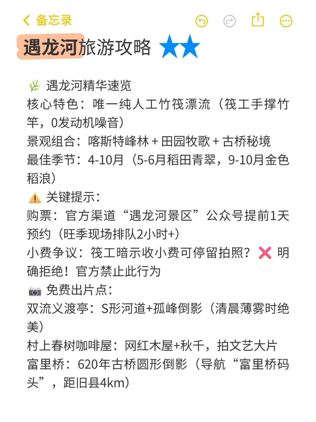 📍来广西，必打卡九大宝藏景点