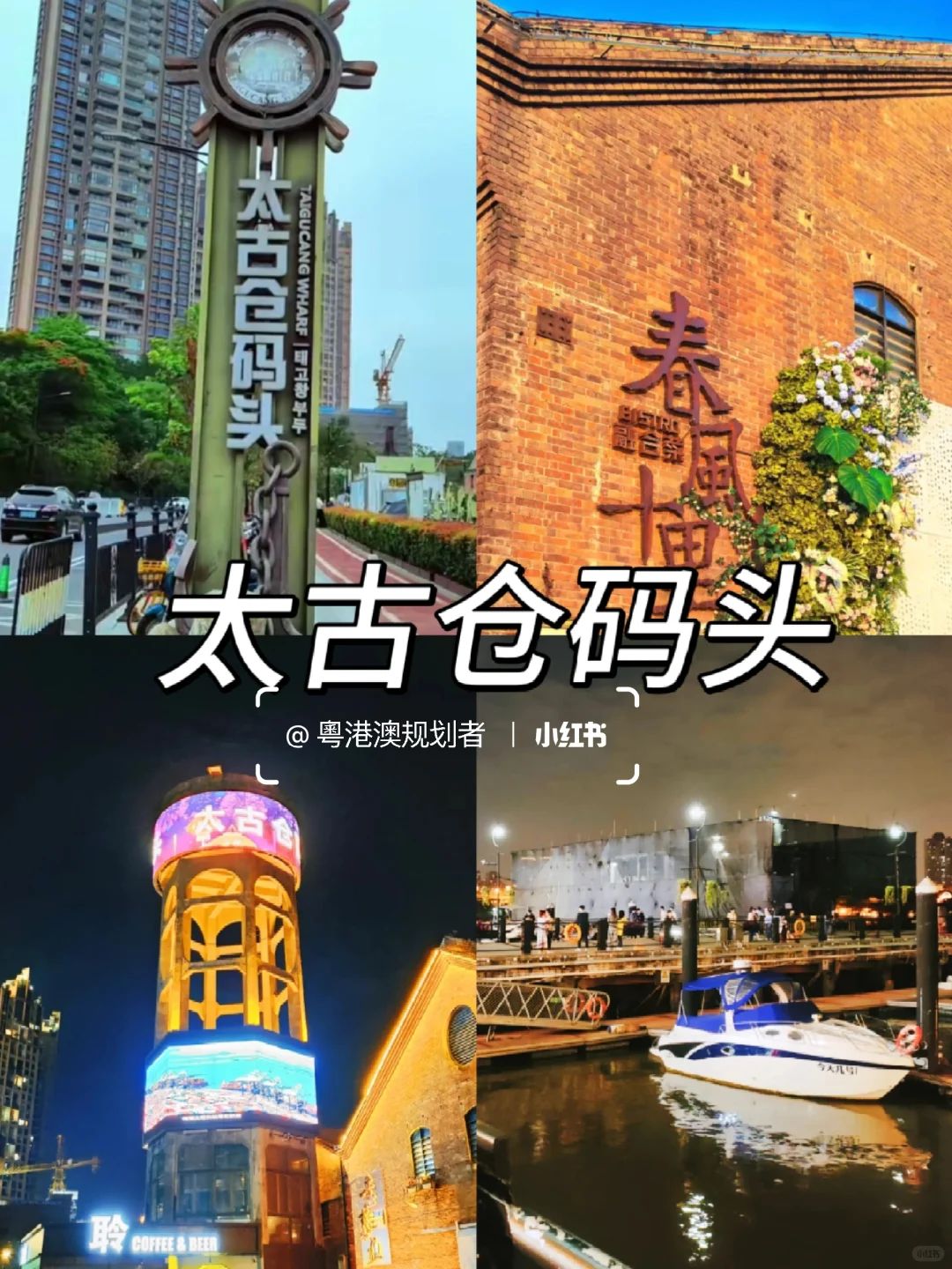 广州必打卡✅ 9大宝藏景点攻略💖