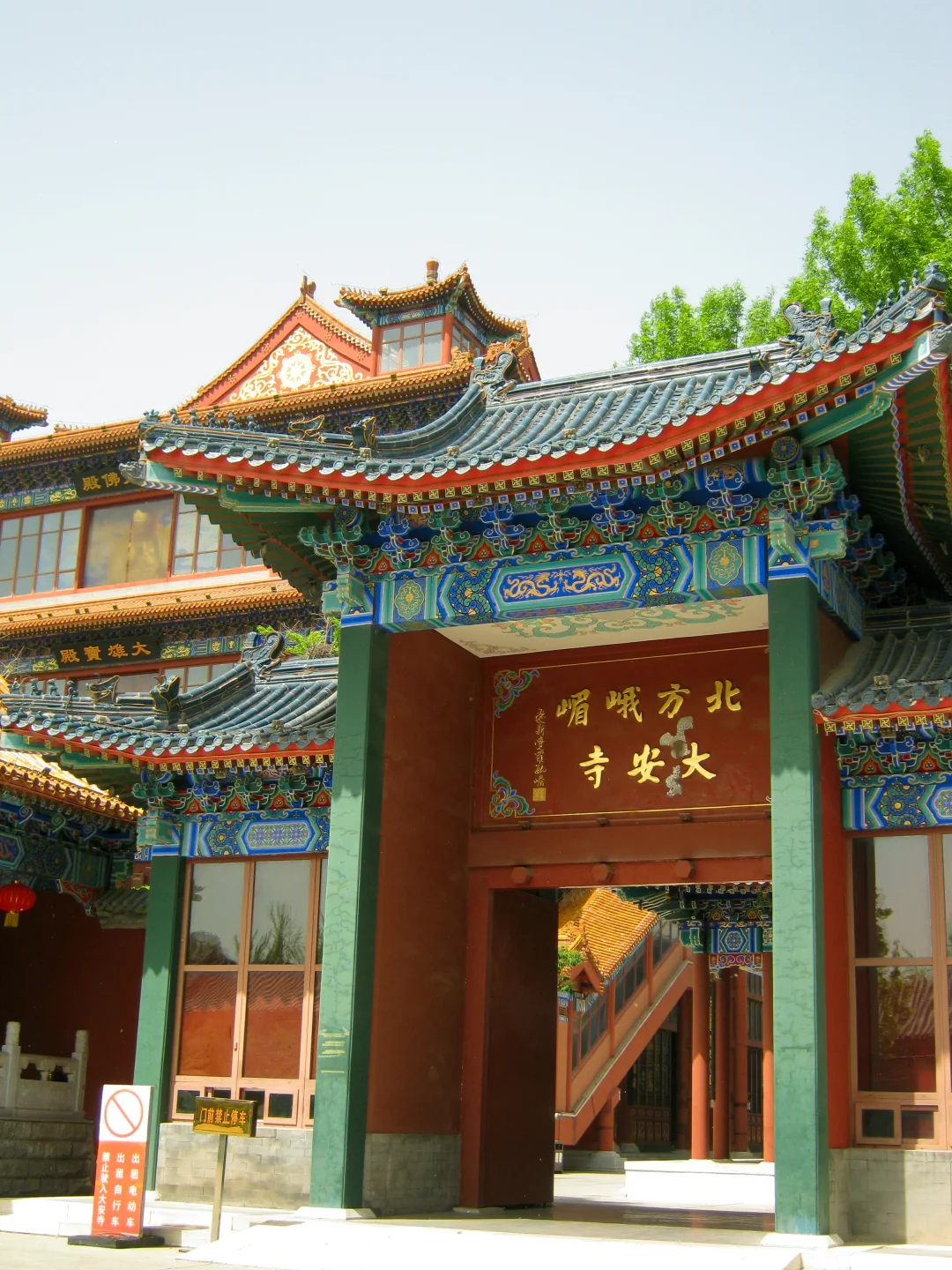 这不是北京 也不是沈阳