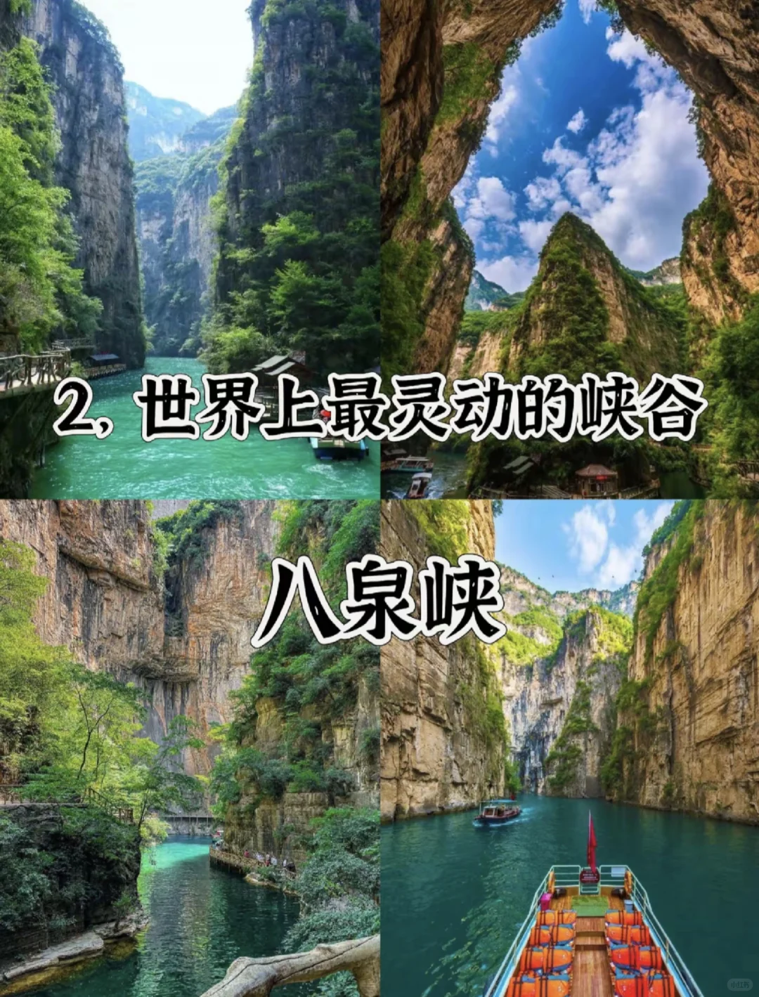 中国北方奇观 | 这才是此生必去的地方🥳