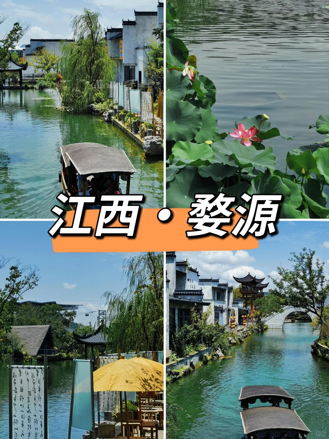 夏日出逃计划🌿6个25℃凉都亲测攻略