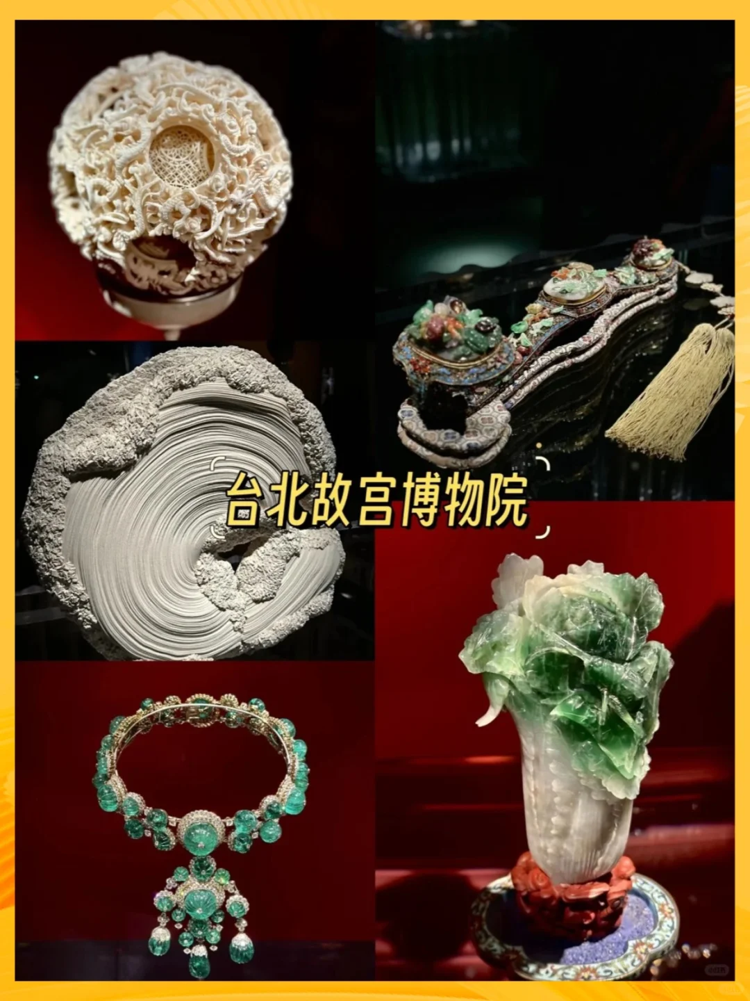 适合暑假带孩子去的九大博物馆🤩