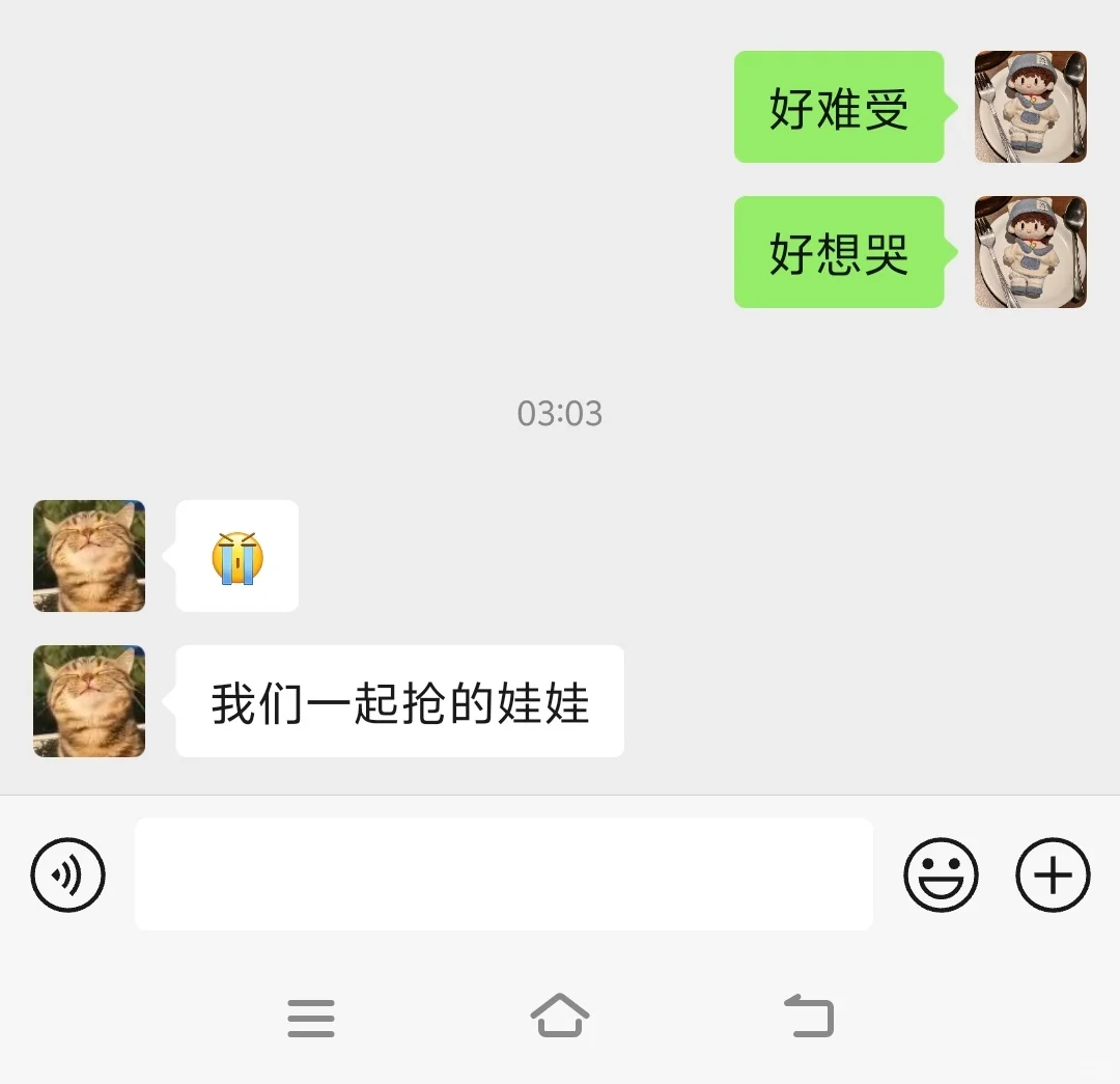 大数据把这篇笔记推给周深演唱会观众!