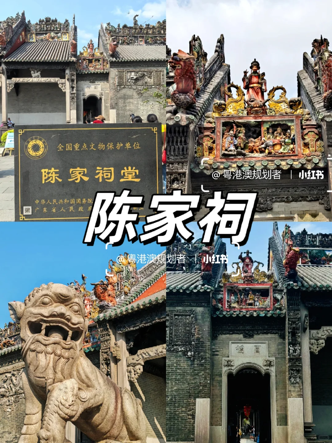 广州必打卡✅ 9大宝藏景点攻略💖