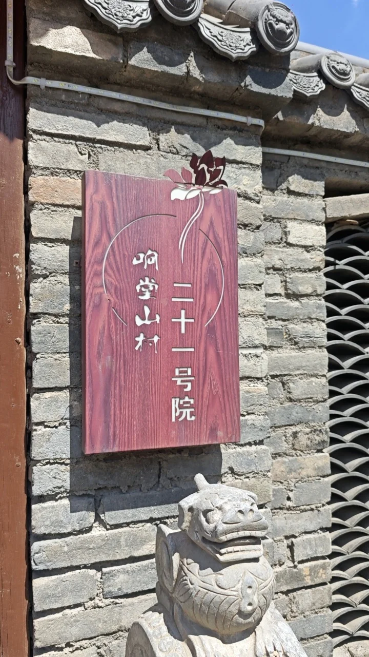 五一旅游好去处，邯郸必须No.1