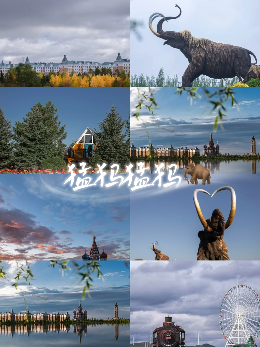 扛着相机在猛犸景区瞎逛发现这么多宝藏瞬间