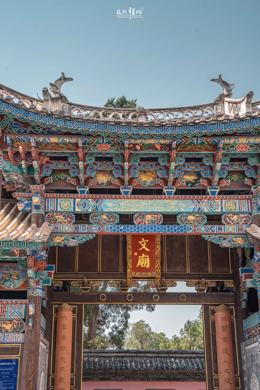 巍山古城 | 蓝花楹盛开下的百年文庙