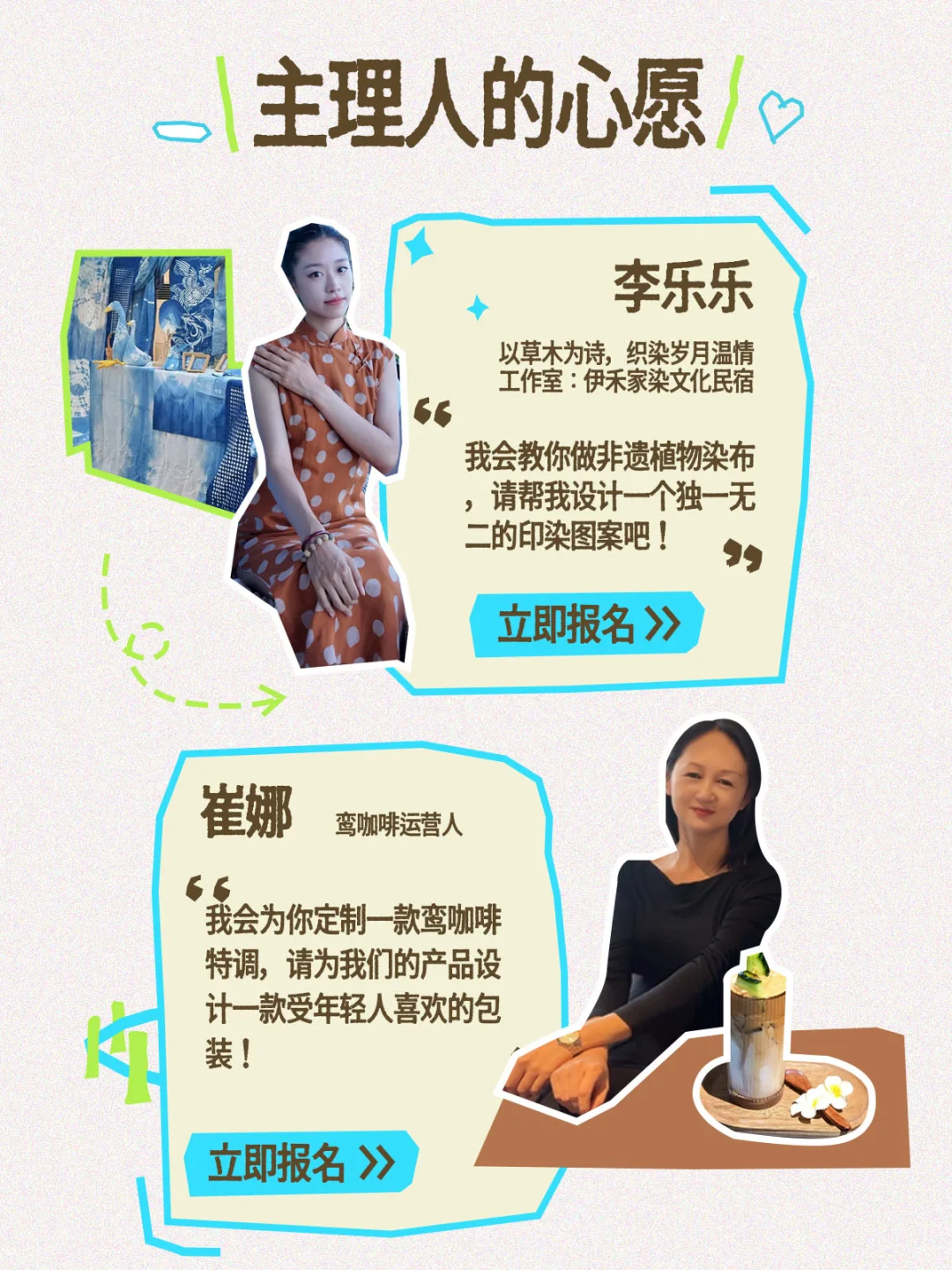 共建第二站|生活薯🆓带你去栾川老君山