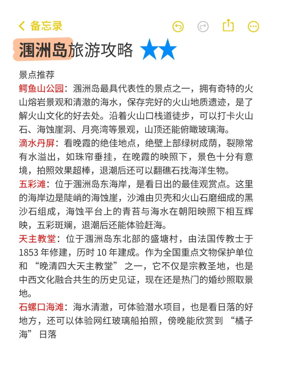 📍来广西，必打卡九大宝藏景点