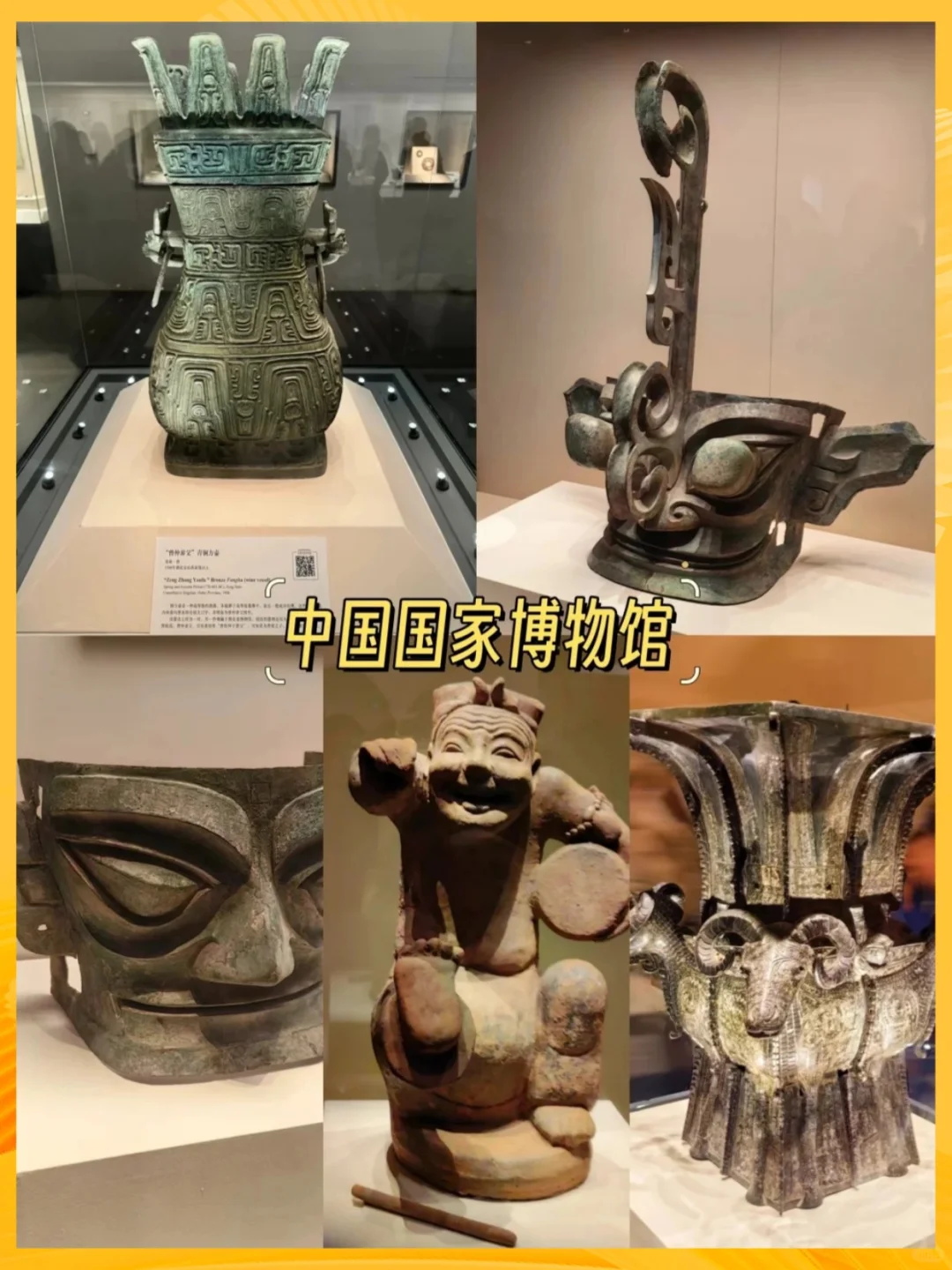 适合暑假带孩子去的九大博物馆🤩