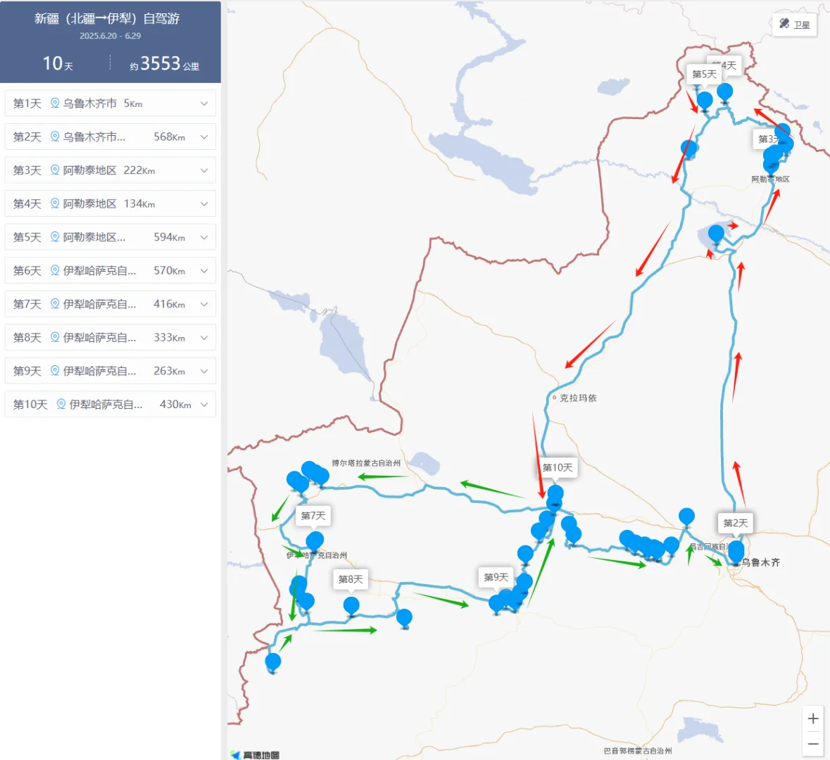 🚗新疆北疆环线10天自驾攻略 |阿勒泰-伊犁