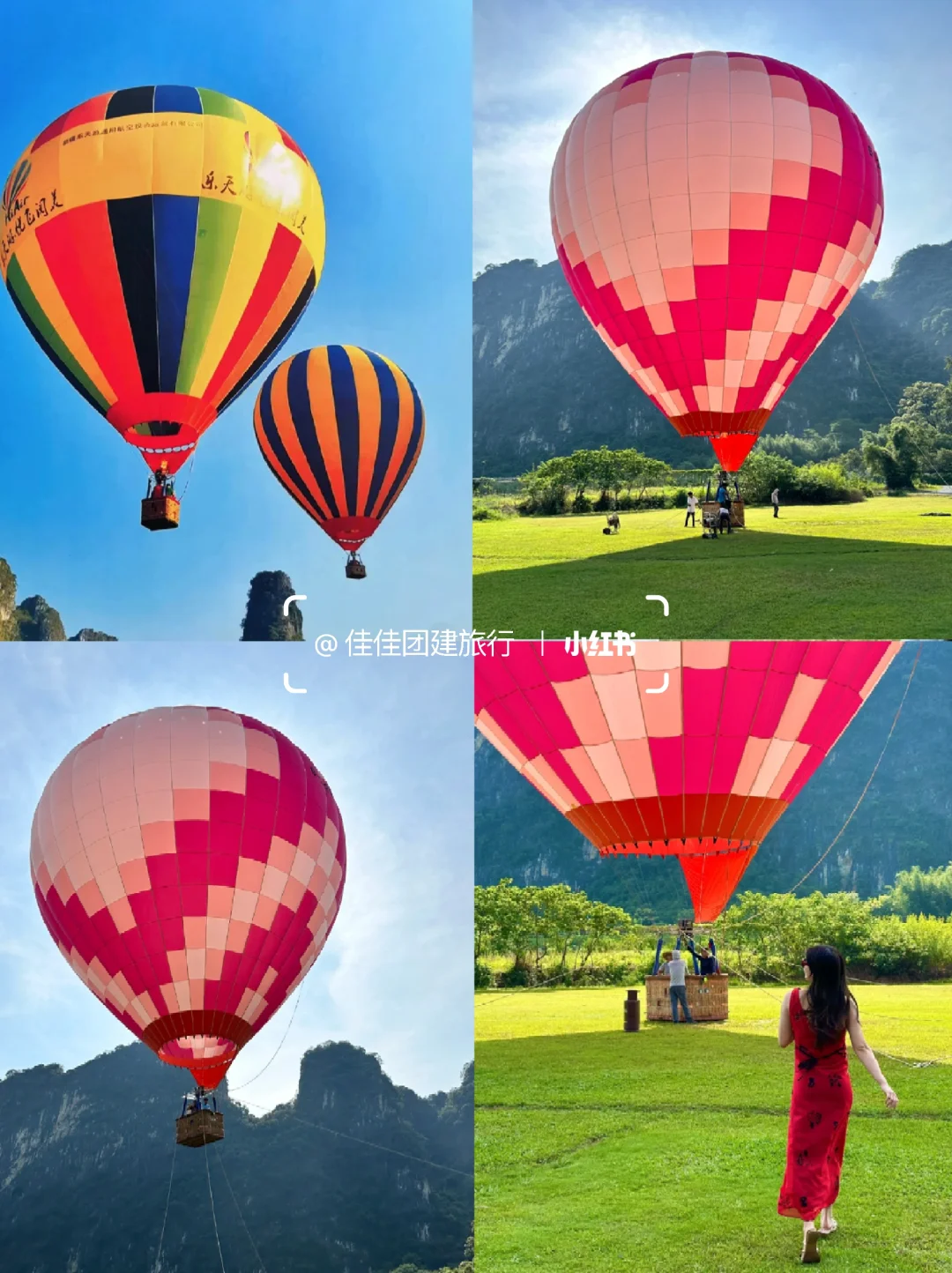 清远团建两天一夜➕游玩攻略🔥峡谷漂流‼