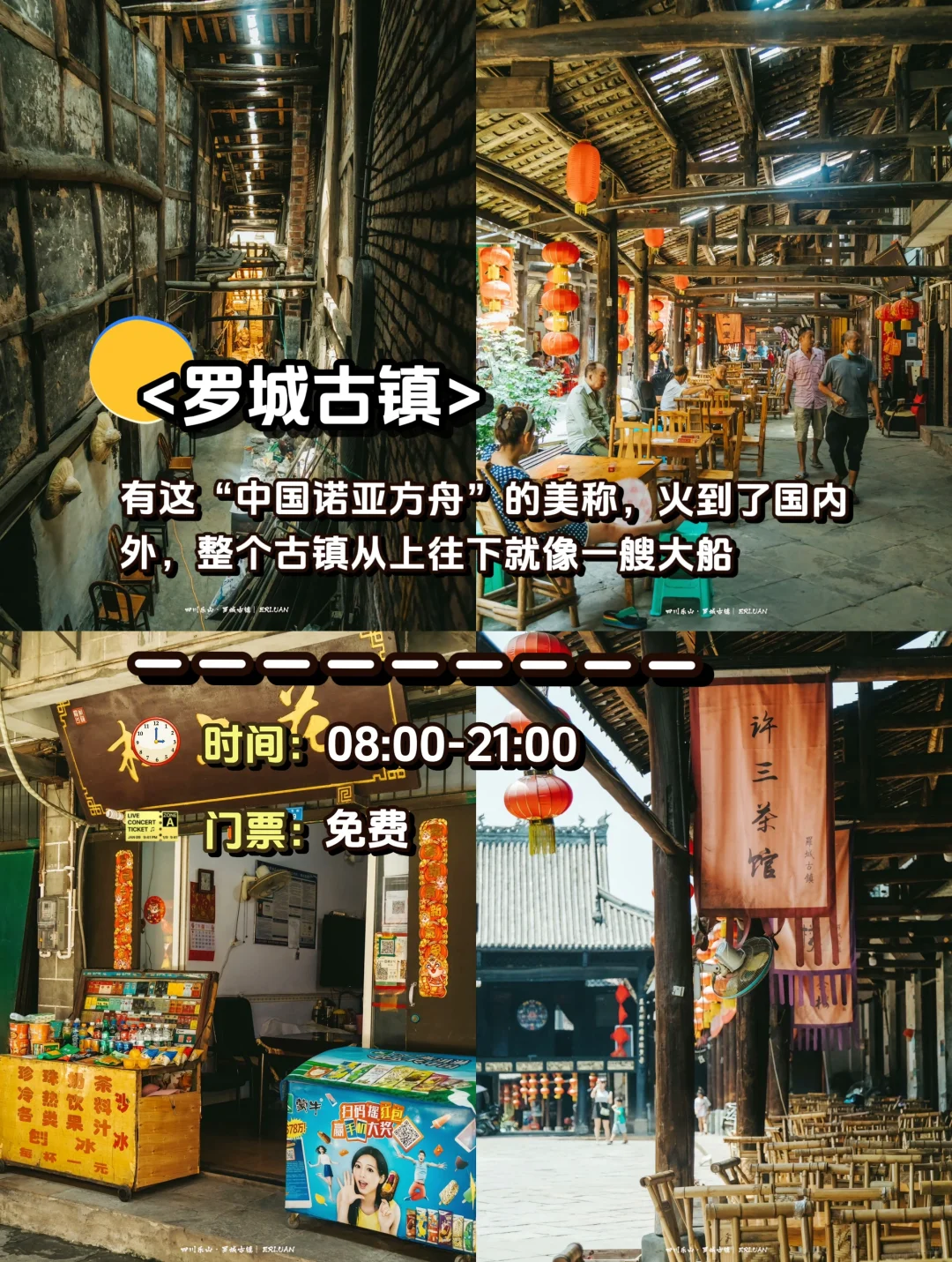 🌟乐山旅游攻略|这1️⃣0️⃣个景点一定要去‼️