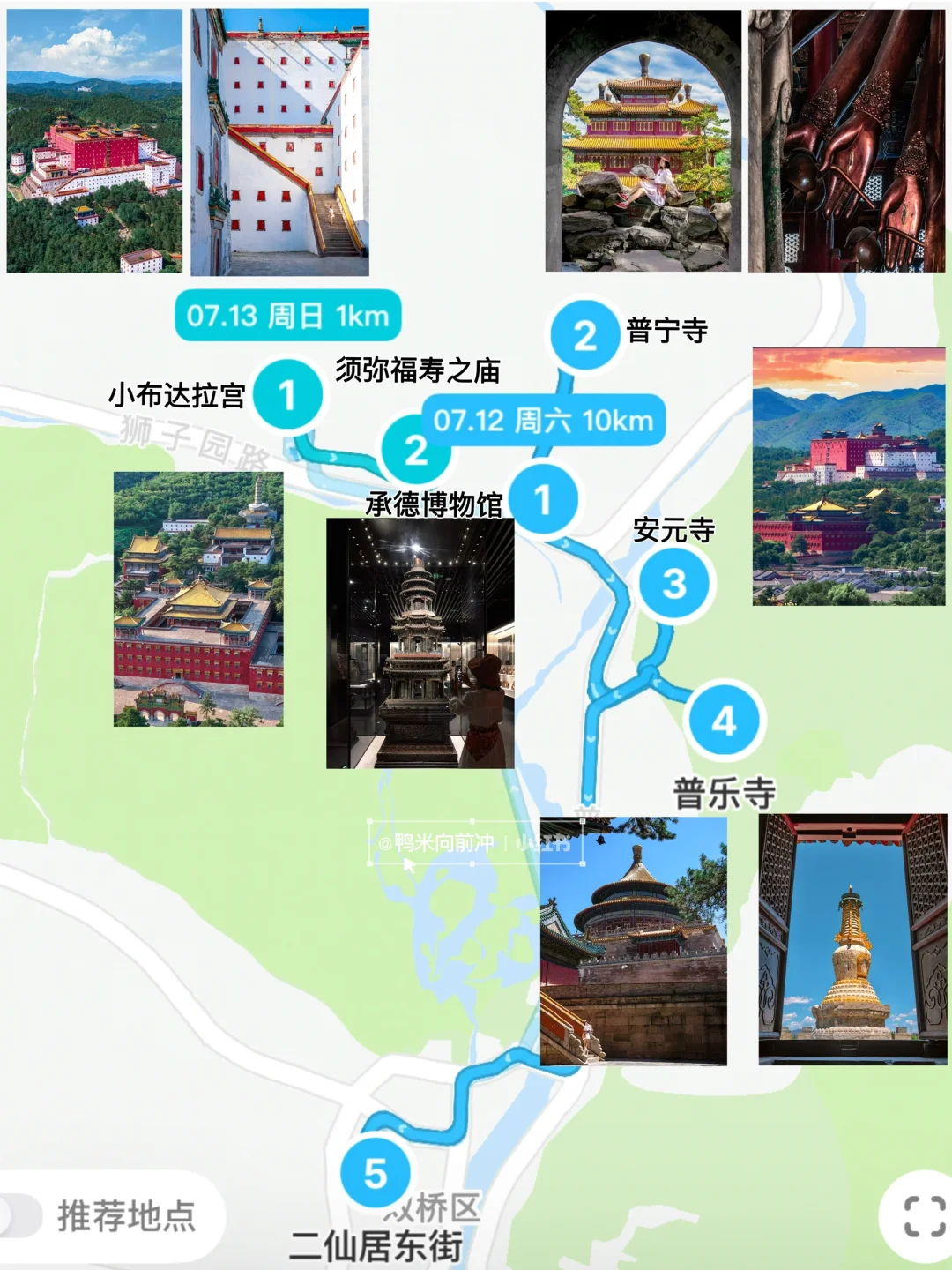 听说这是承德机位Top1❓