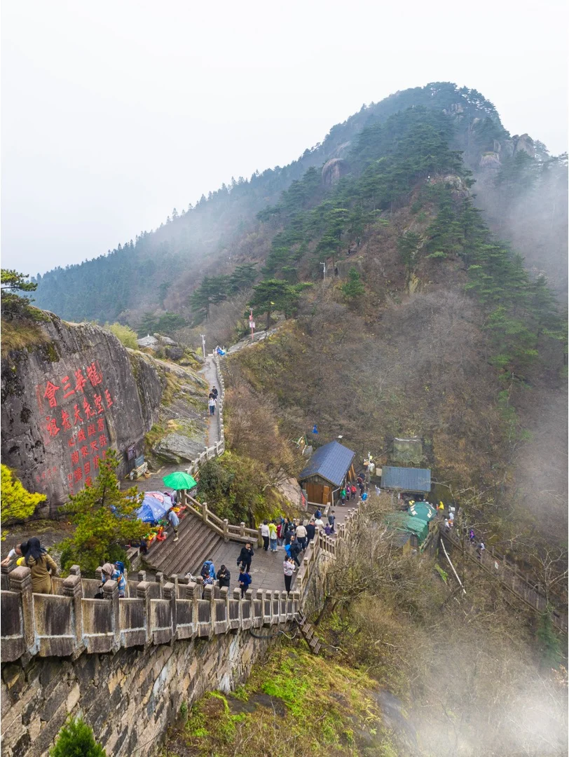 终于有人把九华山攻略讲清楚了！