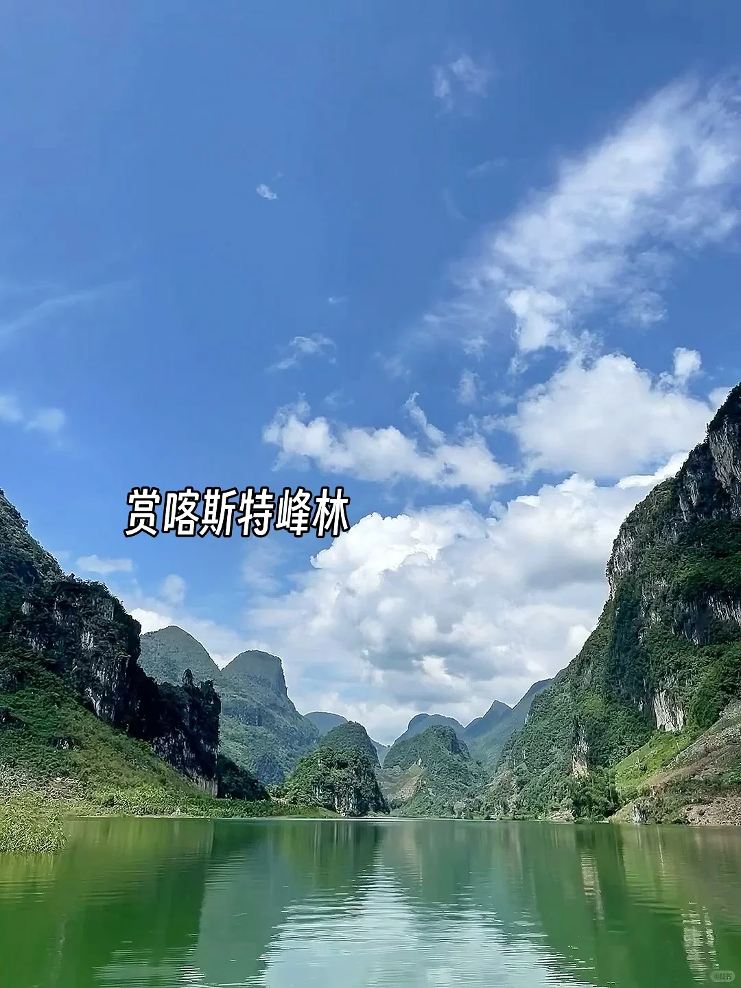 以为桂林已经够美了,直到我带娃来了崇左❗️